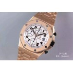 Audemars Piguet 26470st l roségold Stahl armband