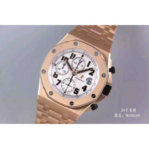 Audemars Piguet 26470st l roségold Stahl armband