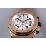 Audemars Piguet 26470st l roségold Stahl armband