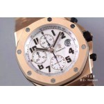 Audemars Piguet 26470st l roségold Stahl armband