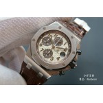 JF Audemars Piguet Royal Oak Offshore 26470st  Chronograph