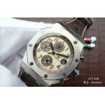 JF Audemars Piguet 26470ST Herrenuhr replica paypal