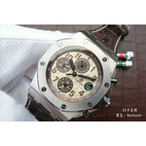 JF Audemars Piguet 26470ST Herrenuhr replica paypal