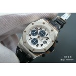 JF Audemars Piguet Royal Oak 2018 1AP26470 weiss Kein Zollproblem