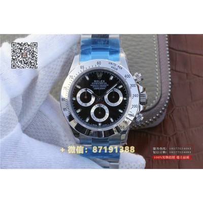 Rolex Noob factory Daytona V8 116520 Edelstahl armband replica